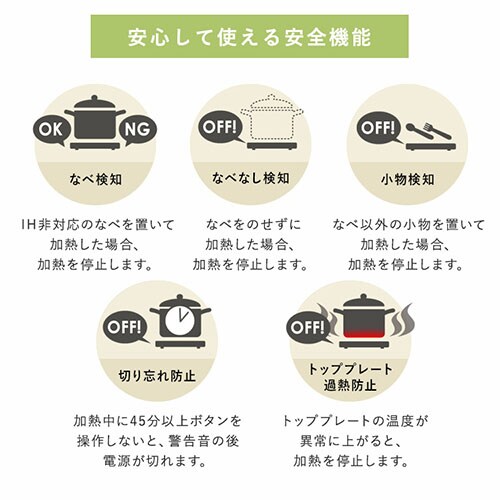 IHコンロ 2口 1400W IHK-WT41-B ブラック 107274 │アイリスオーヤマ