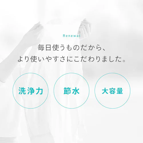 洗濯機 8kg 設置費込み ガチ落ち大水流洗浄 節水 二人暮らし ファミリー向け ITW-80B01-W ホワイト【代引き不可】_3