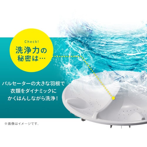 洗濯機 8kg 設置費込み ガチ落ち大水流洗浄 節水 二人暮らし