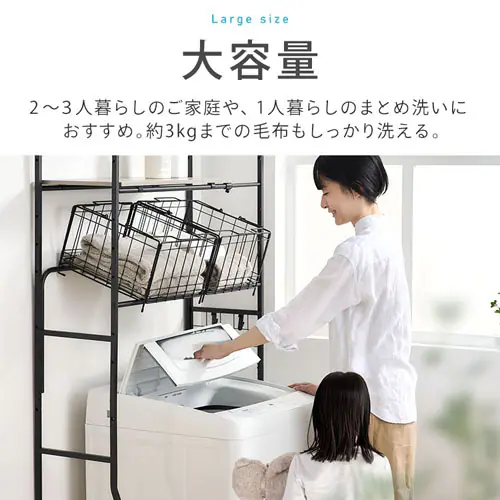 洗濯機 8kg 設置費込み ガチ落ち大水流洗浄 節水 二人暮らし ファミリー向け ITW-80B01-W ホワイト【代引き不可】_7