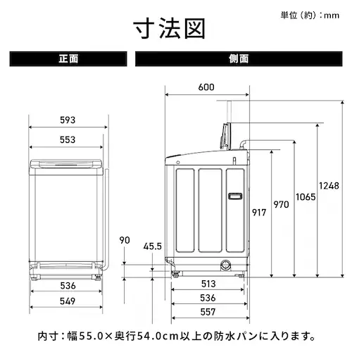 洗濯機 8kg 設置費込み ガチ落ち大水流洗浄 節水 二人暮らし ファミリー向け ITW-80B01-W ホワイト【代引き不可】_19