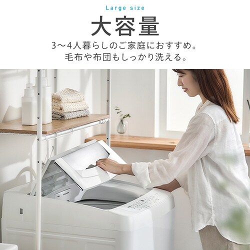 H1N5W2　アイリス　人気モデル洗濯機 洗濯容量10㌔ 洗濯容量10kgのアイリスオーヤマ洗濯機のおすすめ人気ランキング【2026