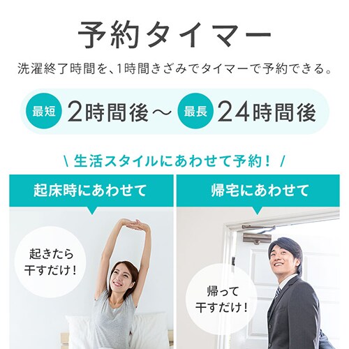 洗濯機 10kg 設置費込み ガチ落ち大水流洗浄 節水 部屋干し時間短縮