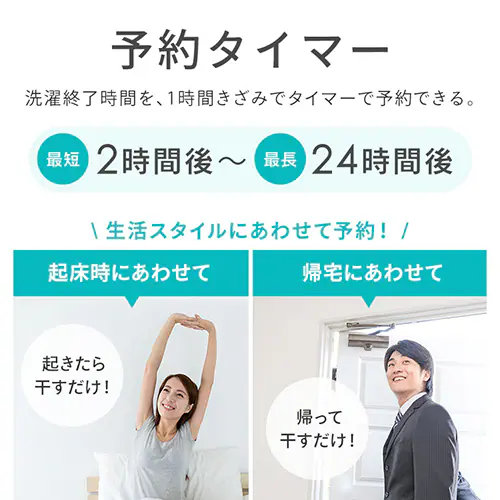 洗濯機 10kg ガチ落ち大水流洗浄 節水 部屋干し時間短縮モード 二人暮らし ファミリー向け ITW-100B01-W_9