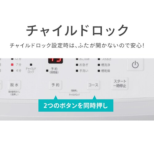 【大水流洗浄 部屋干し時間短縮モード】大阪送料無料★3か月保障付き★洗濯機★アイリスオーヤマ★10kg★2023年★PAW-101E★IS-1270 洗濯機 10kg 設置費込み ガチ落ち大水流洗浄 節水 部屋干し時間短縮