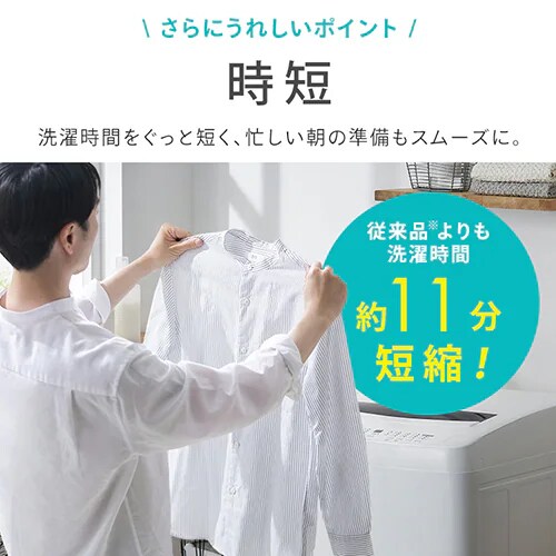 �y�󂠂�z�y�ݒu��݁z����@ 10kg �K�`�����吅����� �ߐ� �����������ԒZ�k���[�h ��l��炵 �t�@�~���[���� ITW-100B01-W_7