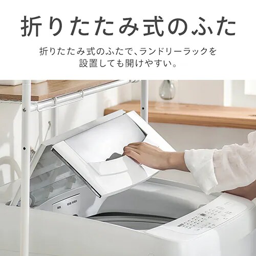 �y�󂠂�z�y�ݒu��݁z����@ 10kg �K�`�����吅����� �ߐ� �����������ԒZ�k���[�h ��l��炵 �t�@�~���[���� ITW-100B01-W_14