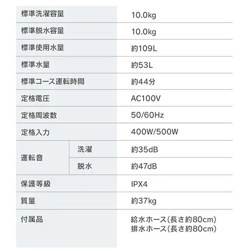 �y�󂠂�z�y�ݒu��݁z����@ 10kg �K�`�����吅����� �ߐ� �����������ԒZ�k���[�h ��l��炵 �t�@�~���[���� ITW-100B01-W_17