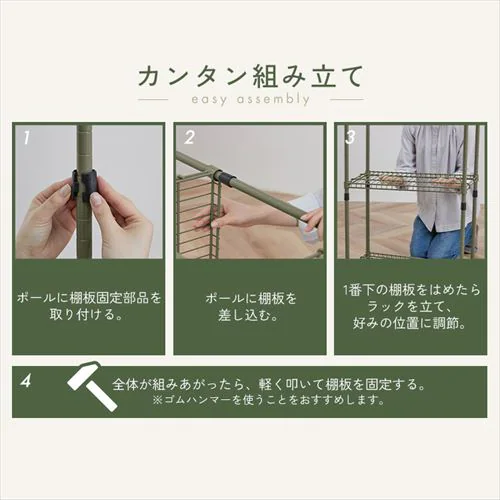 スチールラック カラースチールシェルフ ワードローブ大 SEC-800W カーキ_9