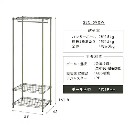 スチールラック カラースチールシェルフ ワードローブ大 SEC-800W カーキ_12