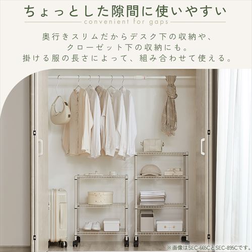 スチールラック 3段 キャスター付き カラースチールシェルフ SEC-665C