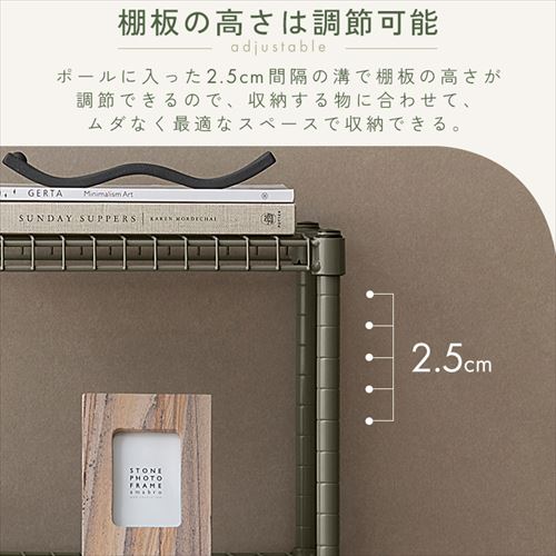 スチールラック 4段 キャスター付き カラースチールシェルフ SEC-895C