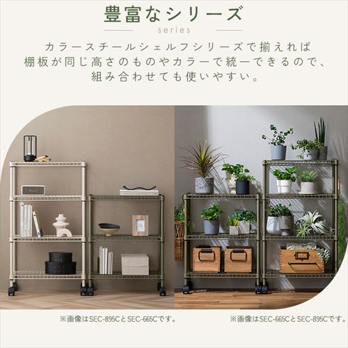 スチールラック 3段 キャスター付き カラースチールシェルフ SEC-665C
