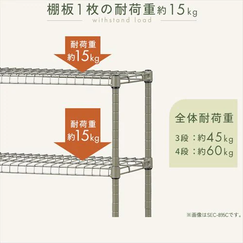 �X�`�[�����b�N 4�i �L���X�^�[�t�� �J���[�X�`�[���V�F���t SEC-895C �x�[�W��_9