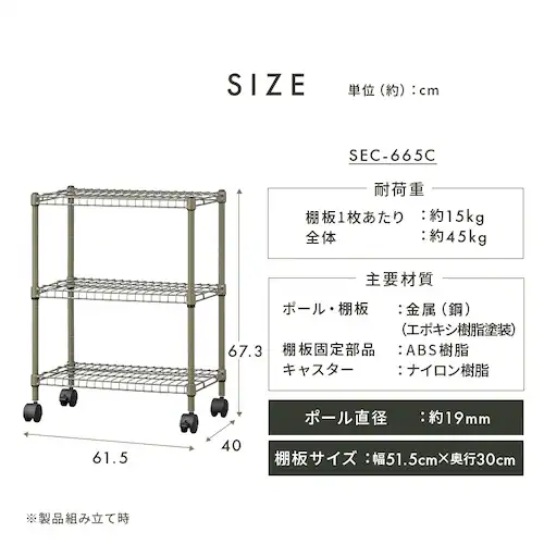 �X�`�[�����b�N 4�i �L���X�^�[�t�� �J���[�X�`�[���V�F���t SEC-895C �x�[�W��_13