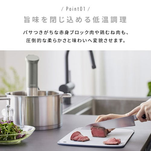 低温調理器 LTC-04-H ウォームグレー 107414 │アイリスオーヤマ公式