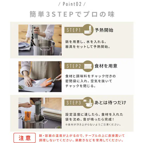 低温調理器 LTC-04-H ウォームグレー_7