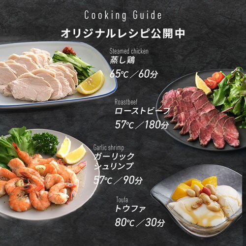 低温調理器 LTC-04-H ウォームグレー 107414 │アイリスオーヤマ公式