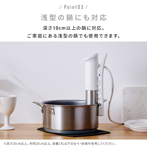 低温調理器 LTC-04-H ウォームグレー 107414 │アイリスオーヤマ公式