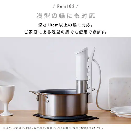 低温調理器 LTC-04-H ウォームグレー_9