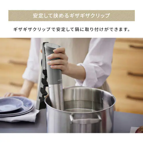 低温調理器 LTC-04-H ウォームグレー_10