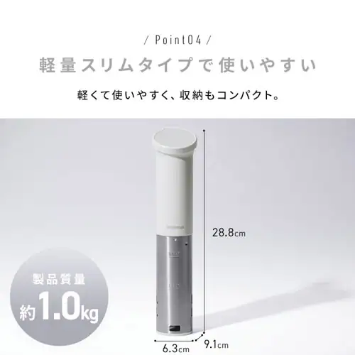 低温調理器 LTC-04-H ウォームグレー_11