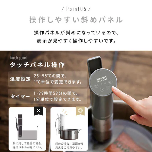 低温調理器 LTC-04-H ウォームグレー_12