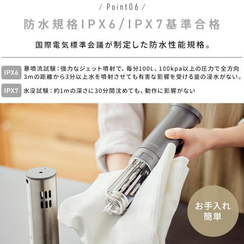 低温調理器 LTC-04-H ウォームグレー 107414 │アイリスオーヤマ公式