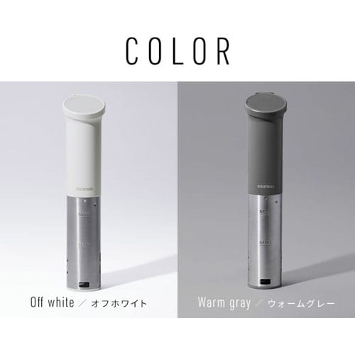 低温調理器 LTC-04-H ウォームグレー 107414 │アイリスオーヤマ公式