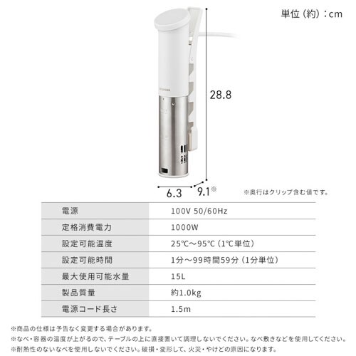 低温調理器 LTC-04-H ウォームグレー 107414 │アイリスオーヤマ公式