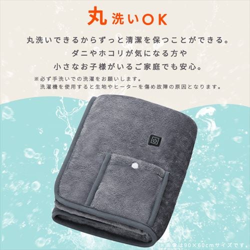 USB�d�C�ѕz 160�~80cm AEHB-FD1680A-H �O���[_8