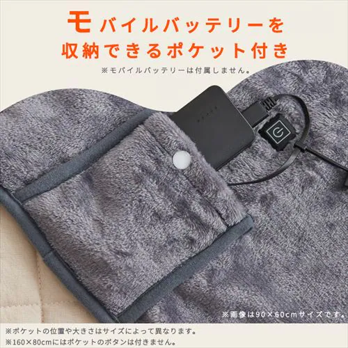 USB�d�C�ѕz 160�~80cm AEHB-FD1680A-H �O���[_9