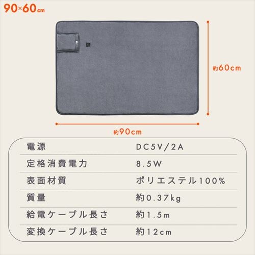 USB�d�C�ѕz 160�~80cm AEHB-FD1680A-H �O���[_13