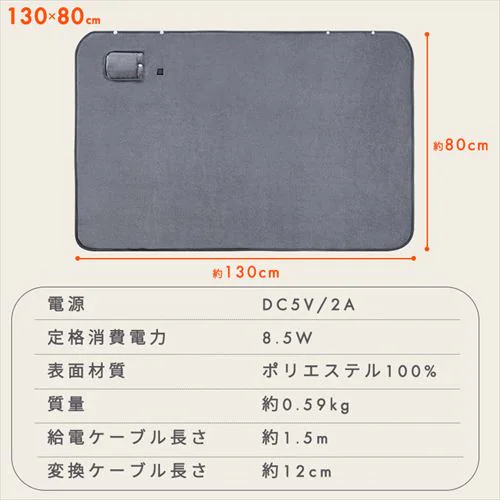 USB�d�C�ѕz 160�~80cm AEHB-FD1680A-H �O���[_14