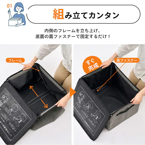 宅配ボックス 60L ソフト 折りたたみ 撥水 防水 TBKS-HG 杢グレー_3