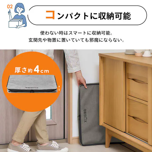 宅配ボックス 60L ソフト 折りたたみ 撥水 防水 TBKS-HG 杢グレー_4