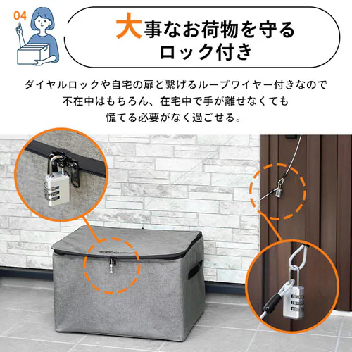 宅配ボックス 60L ソフト 折りたたみ 撥水 防水 TBKS-HG 杢グレー_7