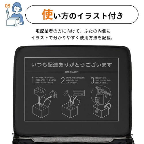 宅配ボックス 60L ソフト 折りたたみ 撥水 防水 TBKS-HG 杢グレー