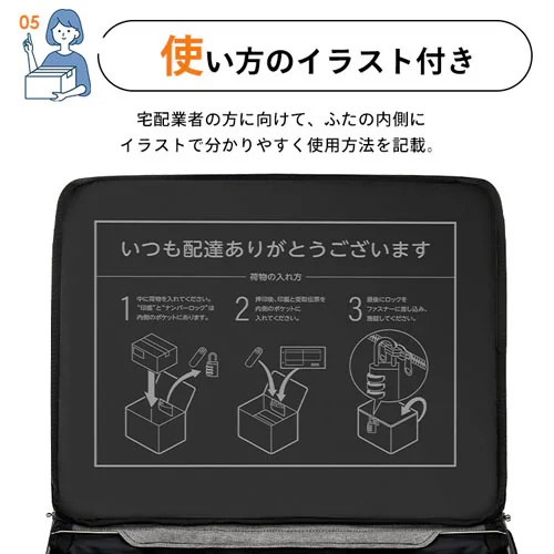 宅配ボックス 60L ソフト 折りたたみ 撥水 防水 TBKS-HG 杢グレー_8