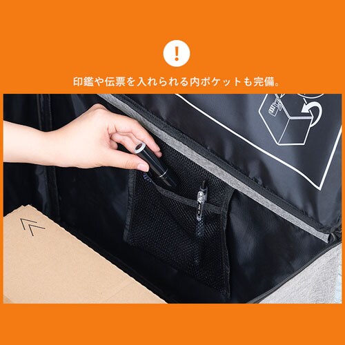 宅配ボックス 60L ソフト 折りたたみ 撥水 防水 TBKS-HG 杢グレー