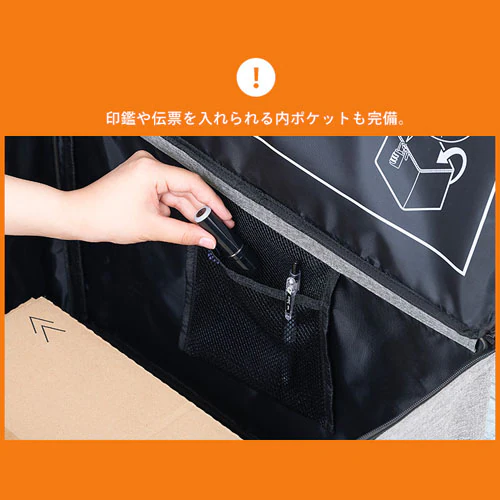 宅配ボックス 60L ソフト 折りたたみ 撥水 防水 TBKS-HG 杢グレー_9