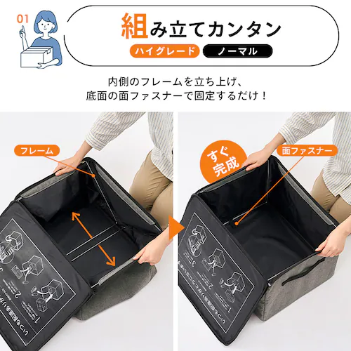 宅配ボックス 60L ソフト 折りたたみ式 撥水 防水 TBKS-HG グレー_3