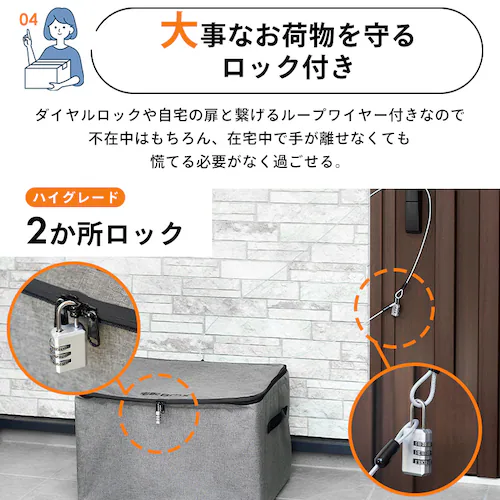 宅配ボックス 60L ソフト 折りたたみ式 撥水 防水 TBKS-HG グレー_8