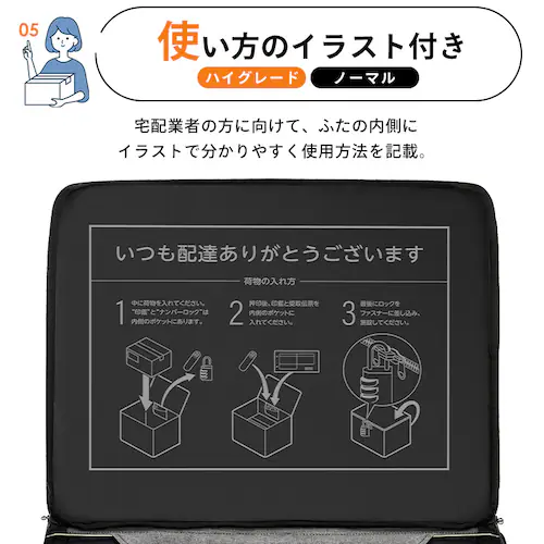 宅配ボックス 60L ソフト 折りたたみ式 撥水 防水 TBKS-HG グレー_10