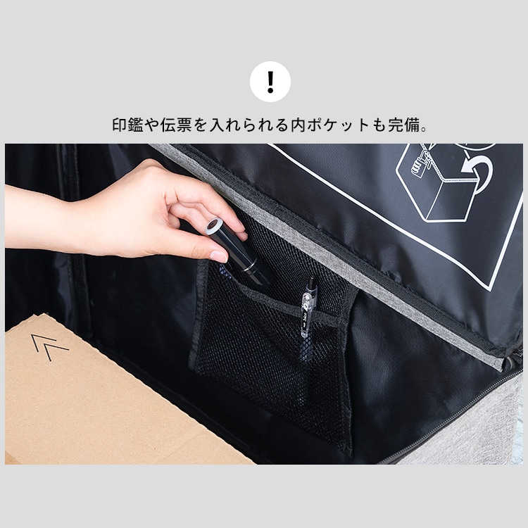 宅配ボックス 60L ソフト 折りたたみ式 撥水 防水 TBKS-HG グレー