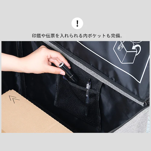 宅配ボックス 60L ソフト 折りたたみ式 撥水 防水 TBKS-HG グレー_11