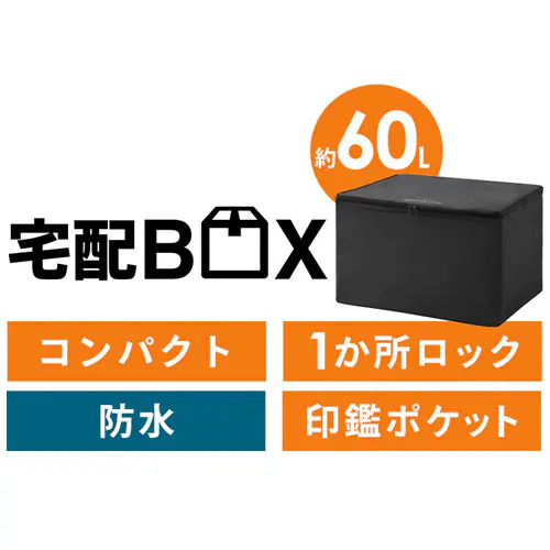 ��z�{�b�N�X 60L �\�t�g �܂肽���� ���� �h�� TBKS-NL �u���b�N_2