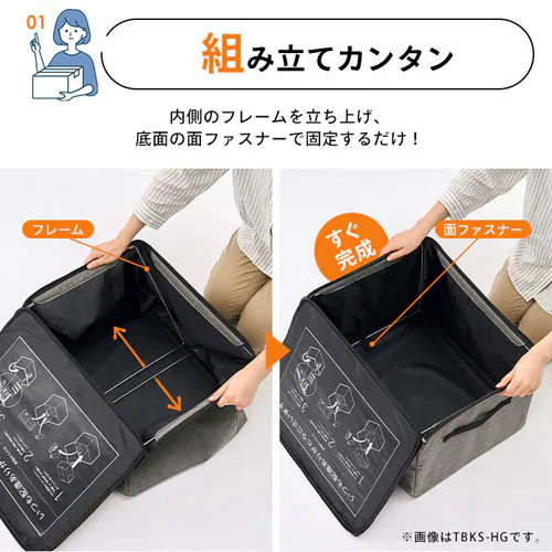 ��z�{�b�N�X 60L �\�t�g �܂肽���� ���� �h�� TBKS-NL �u���b�N_3