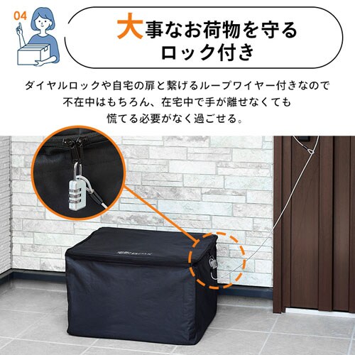宅配ボックス 60L ソフト 折りたたみ 防水 TBKS-NL ブラック 107875