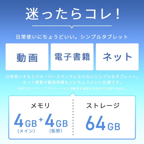 �^�u���b�g TE08D1M64-KV1H 8�C���` �O���[[B]_2